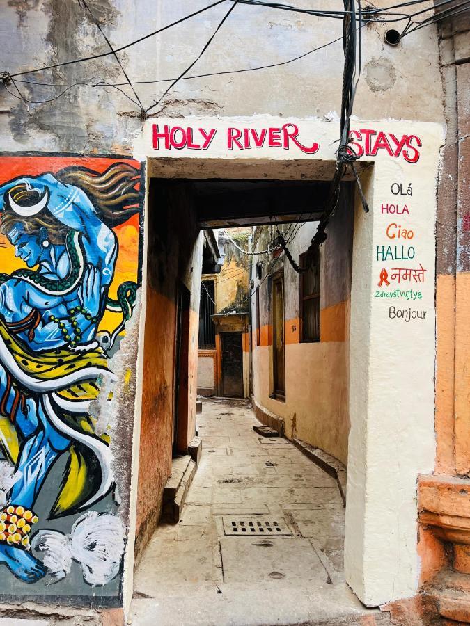 Holy River Stays バラナシ エクステリア 写真